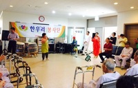 한우리 봉사단