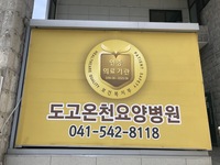 2주기 인증현수막