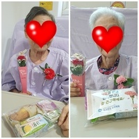 어버이날 행사