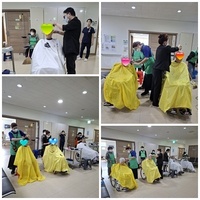 추석맞이 이미용 서비스(2025.09.30.)